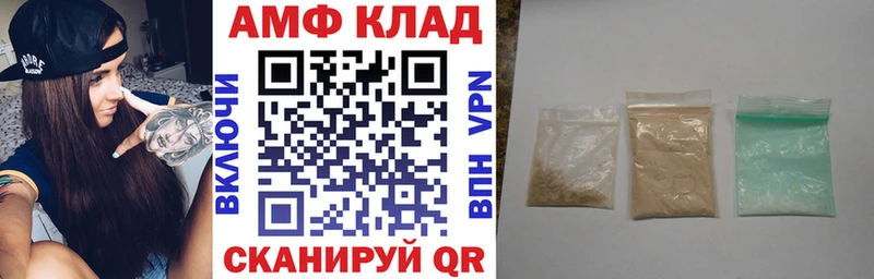 OMG ССЫЛКА  Советский  Амфетамин VHQ 