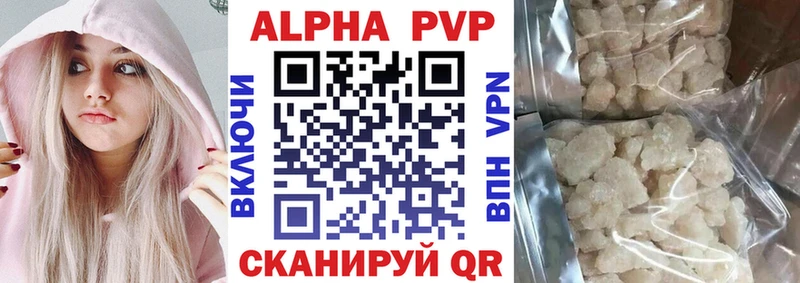 блэк спрут зеркало  Советский  A PVP Соль  купить закладку 