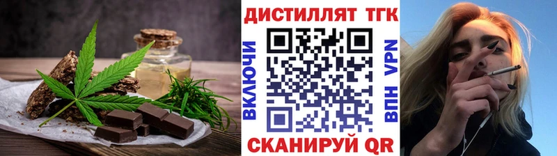 Печенье с ТГК конопля  ОМГ ОМГ как войти  Советский  наркота 