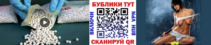 ЭКСТАЗИ TESLA  закладка  Советский 