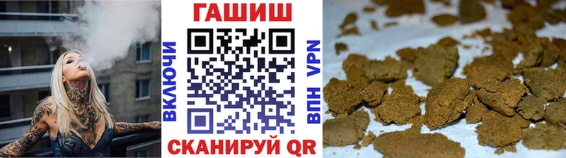 ГАШ убойный  блэк спрут онион  Советский 