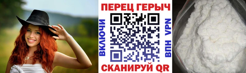 ГЕРОИН хмурый  сколько стоит  Советский 