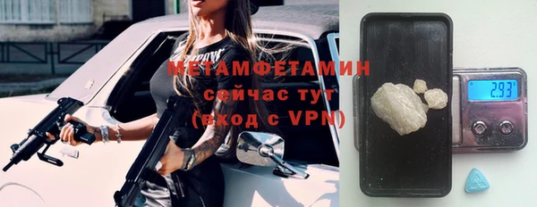 гашик Армянск