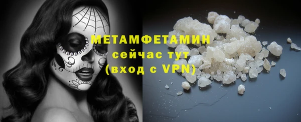 кокаин VHQ Сафоново