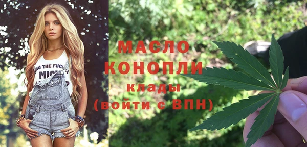 гашишное масло Саяногорск
