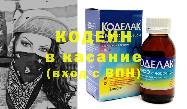 гашик Армянск