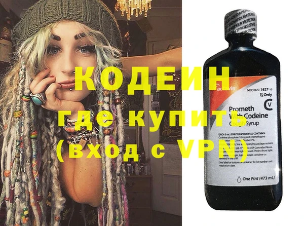 гашик Армянск
