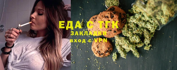 мяу мяу мука Сатка