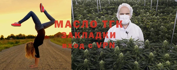 гашик Армянск