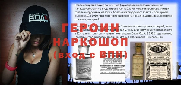 гашик Армянск