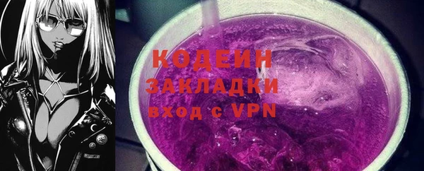 гашишное масло Саяногорск