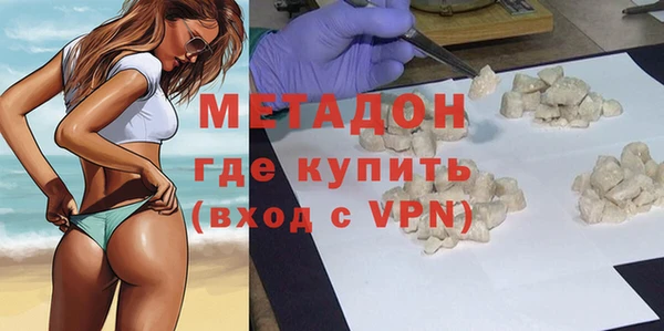 гашик Армянск