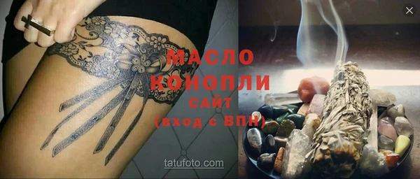гашик Армянск