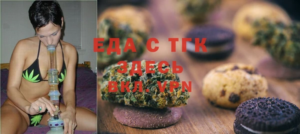 кокаин VHQ Сафоново