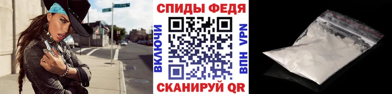 продажа наркотиков  Советский  Первитин винт 