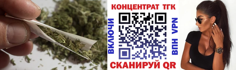 Дистиллят ТГК концентрат  МЕГА ссылки  Советский 